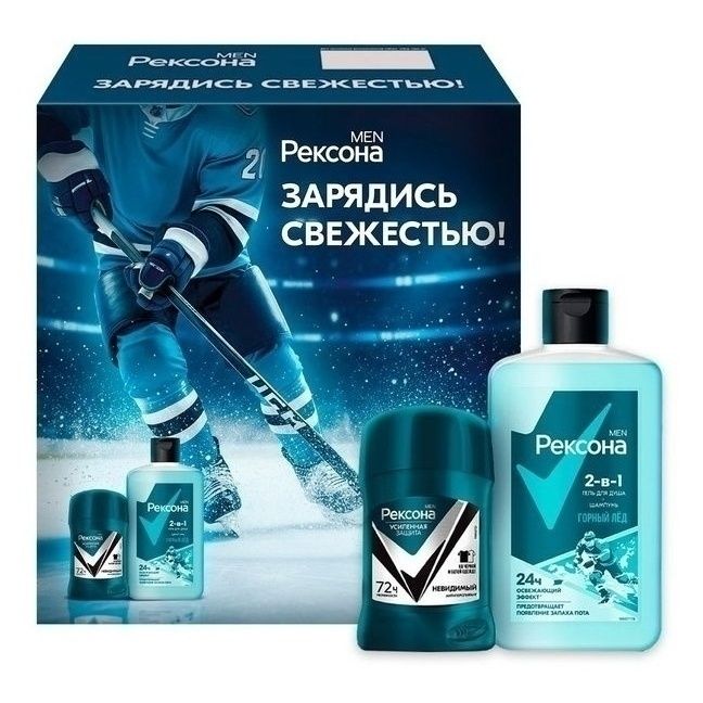 Рексона