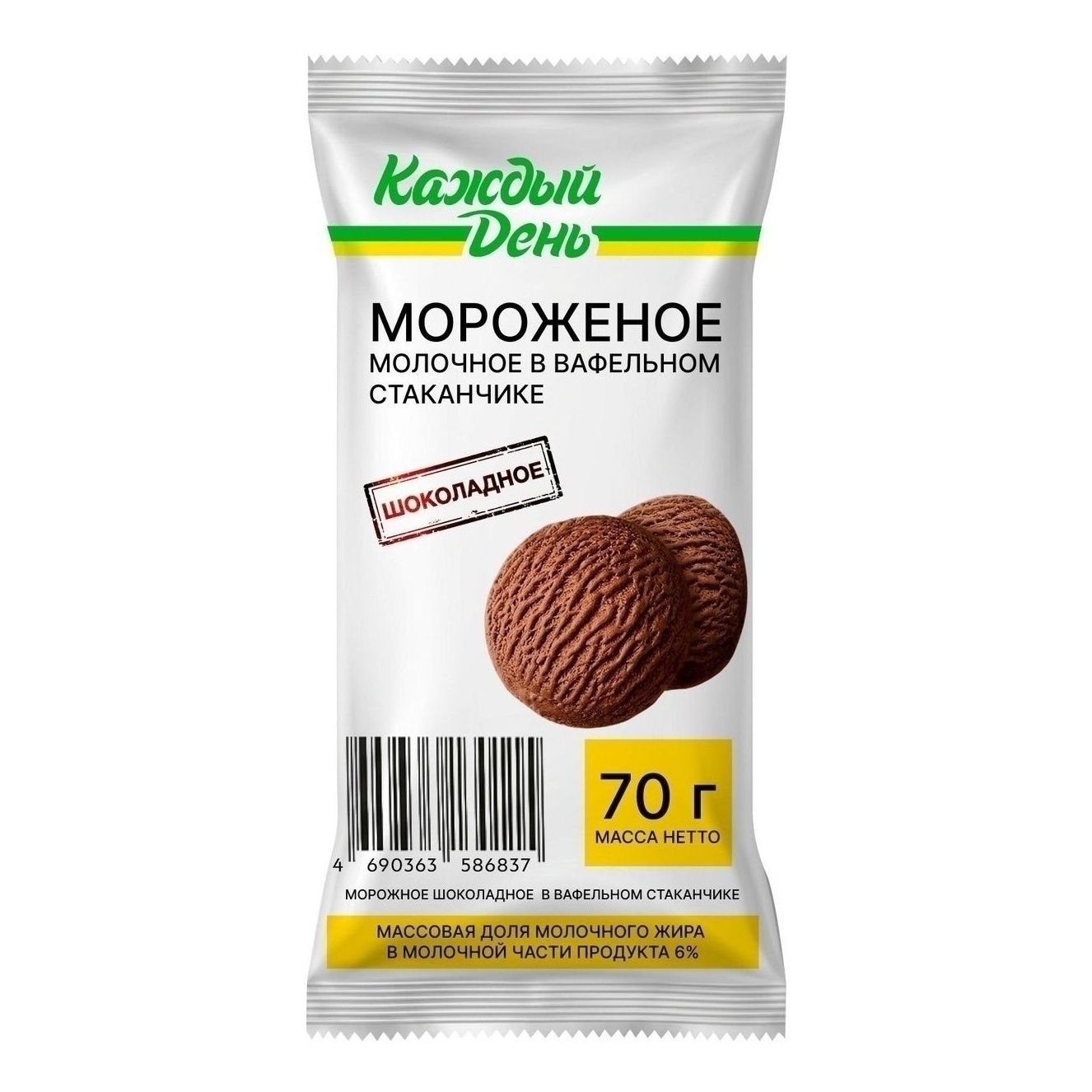Каждый День 70 г