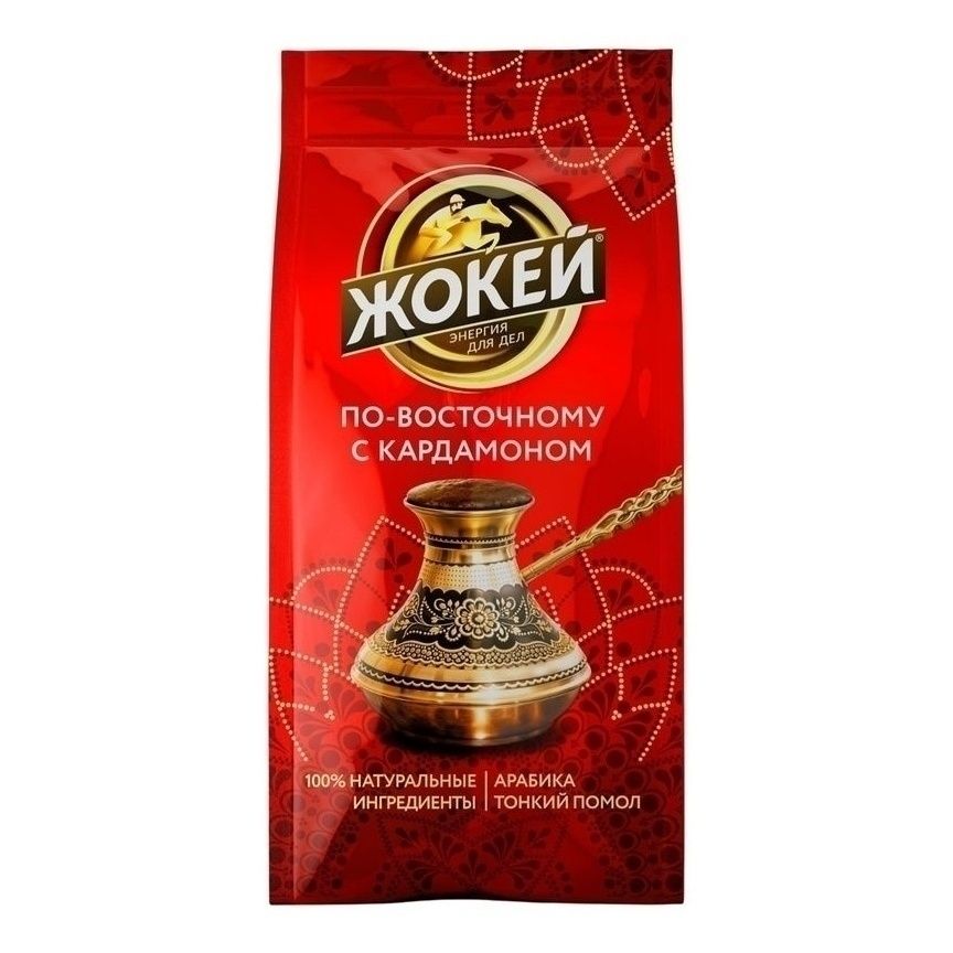 Молотый кофе Жокей По-восточному 150 г