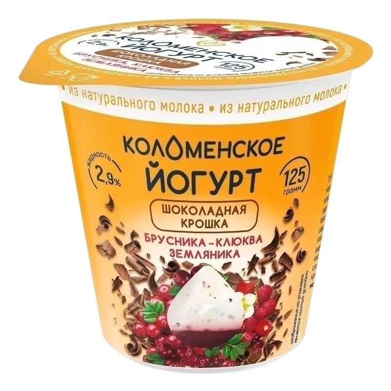 Йогурт Коломенский 125 г
