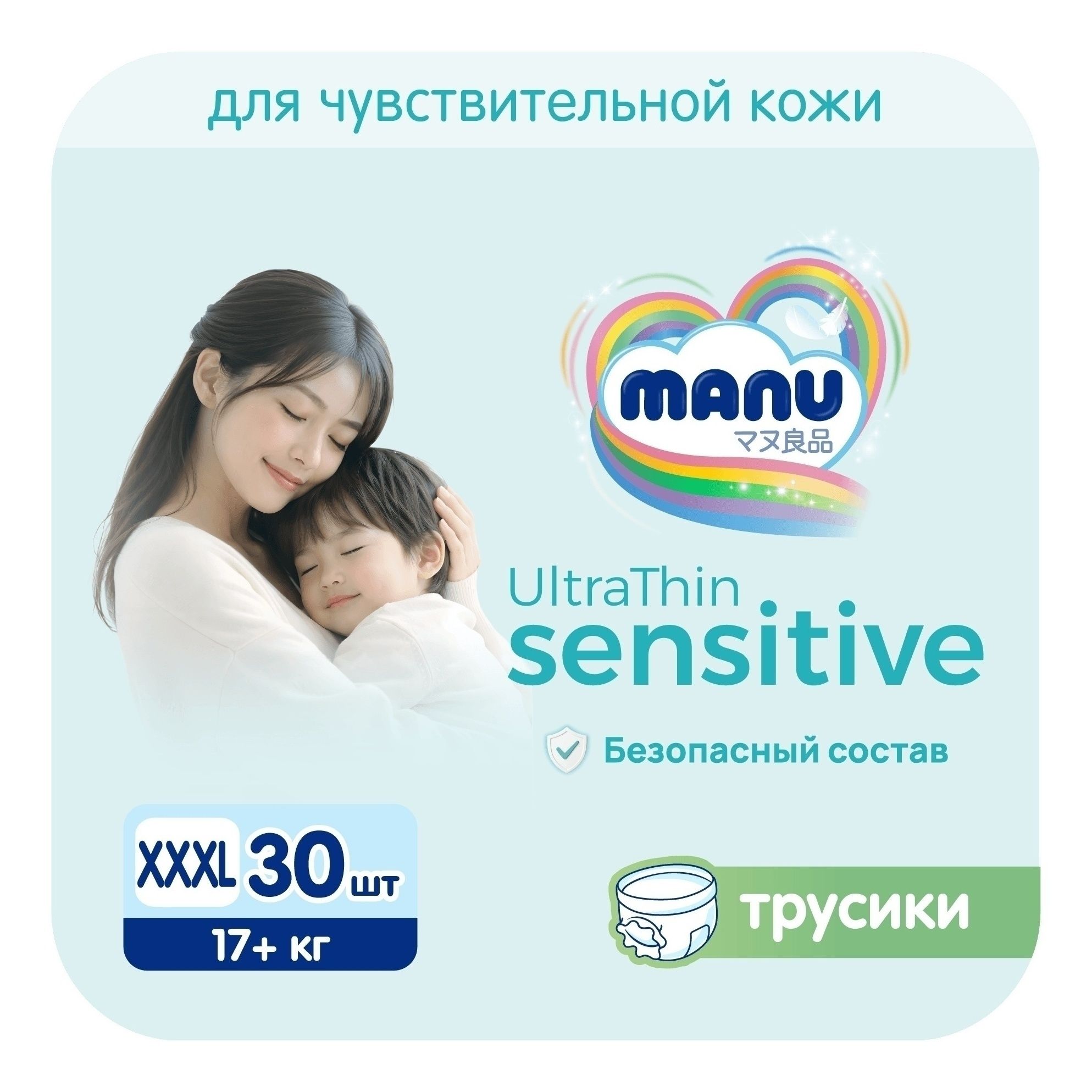 Подгузники-трусики Ману XXXL