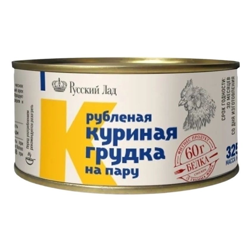 Консервы курица Русский Лад 325 г