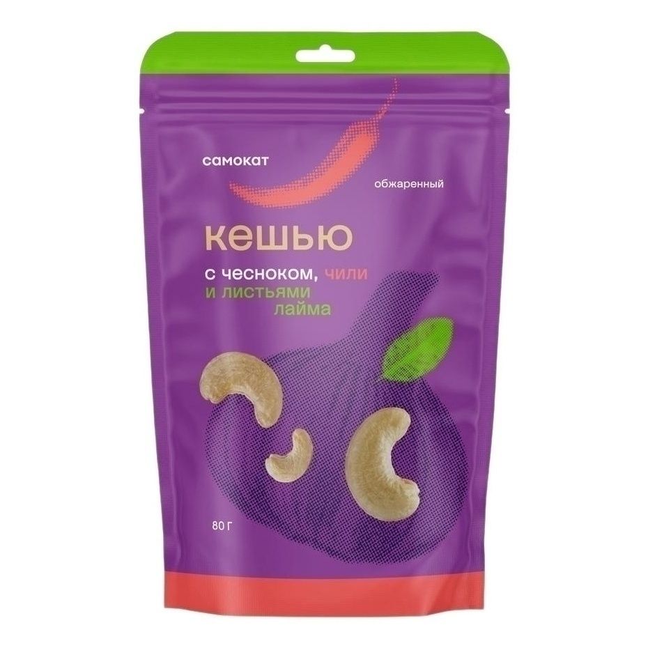 Кешью Самокат 80 г