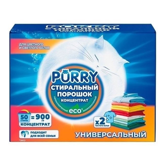 Стиральный порошок Purry 900 г
