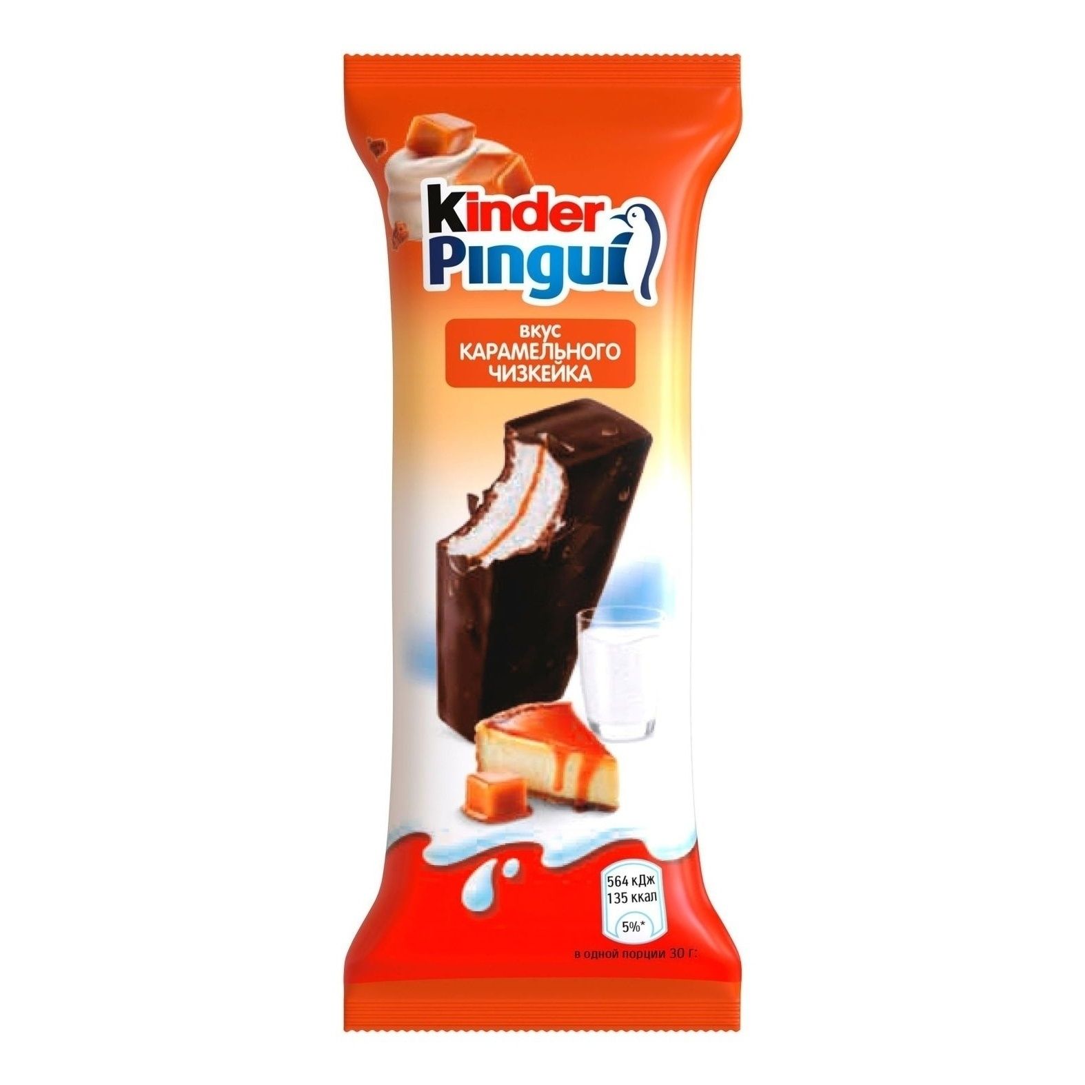 Киндер 30 г