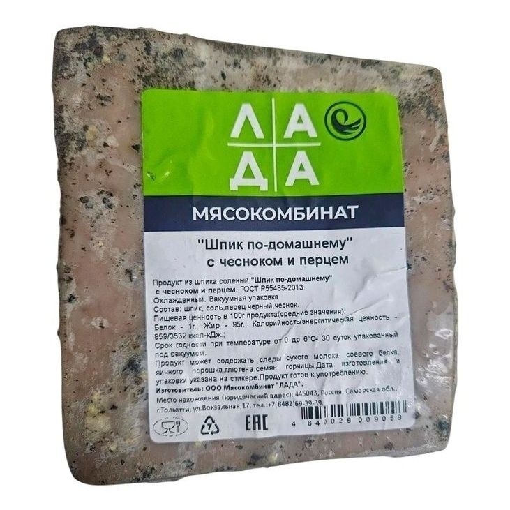 Шпик Лада 300 г