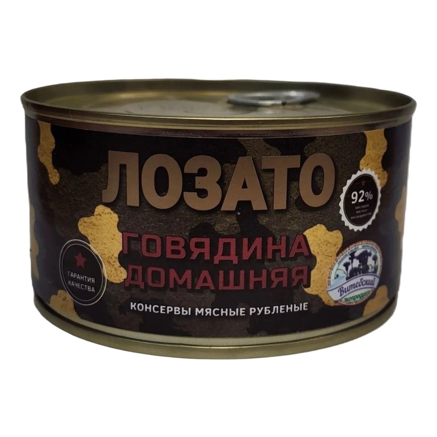 Консервы говядина LoZato 325 г