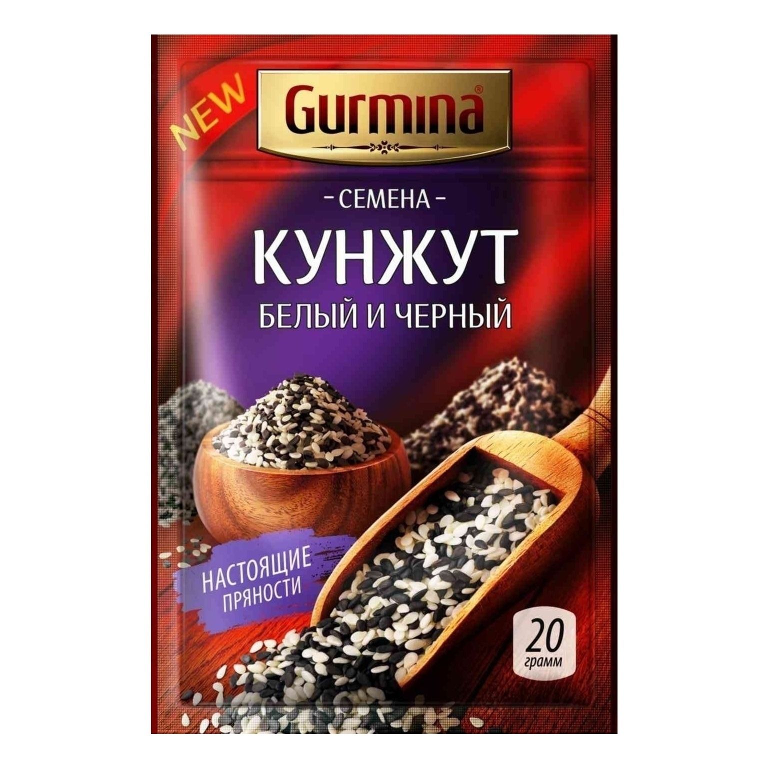 Кунжут Gurmina 20 г