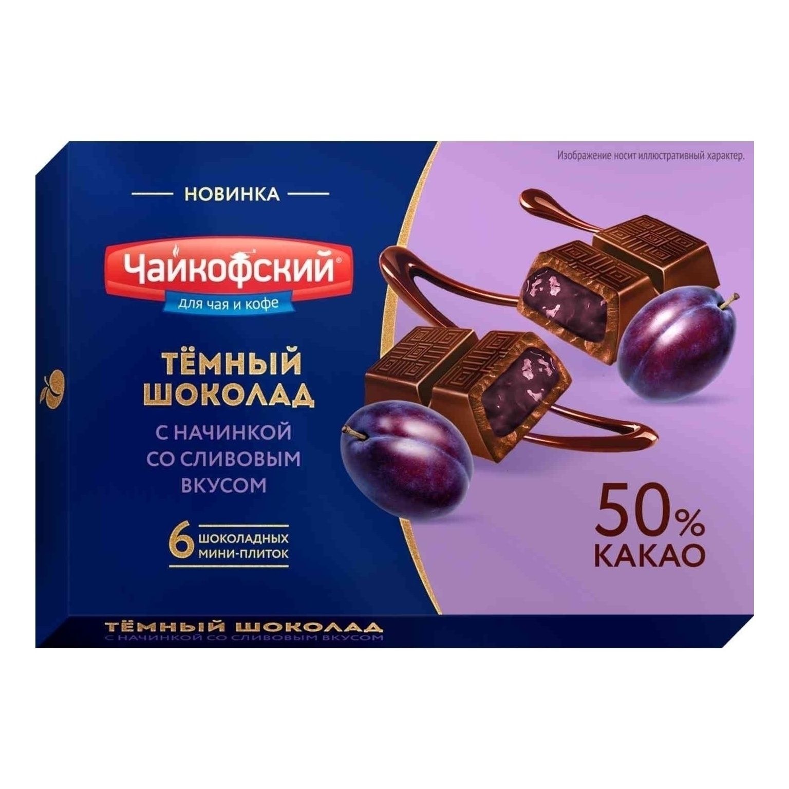 Шоколад Чайкофский 100 г