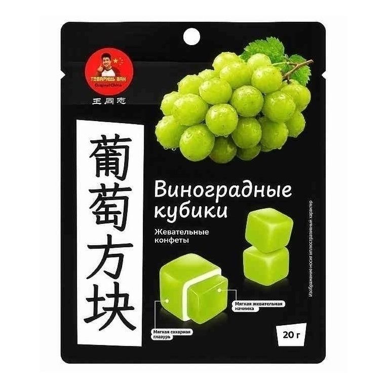Мармелад Товарищ Ван 20 г