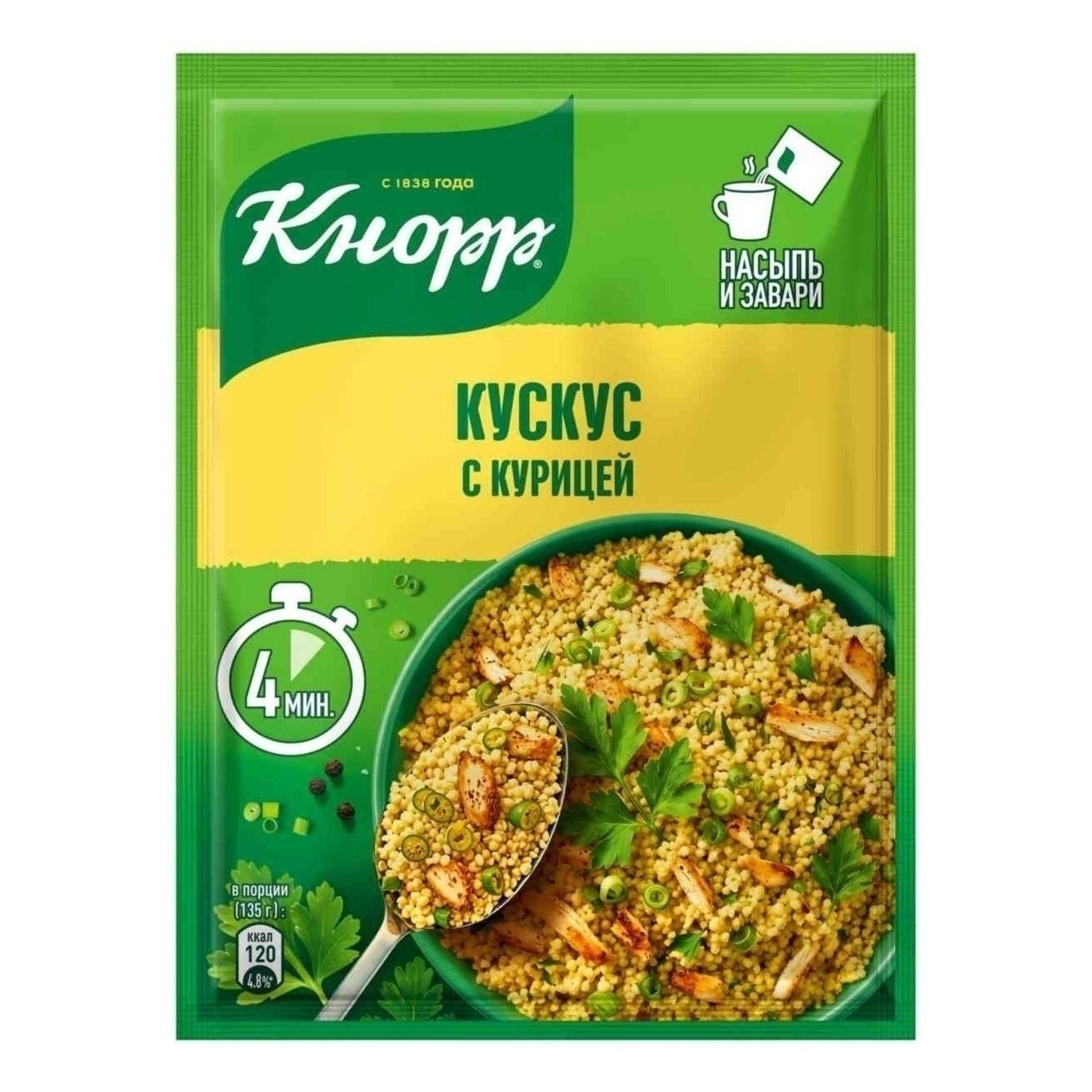 Кнорр 36 г