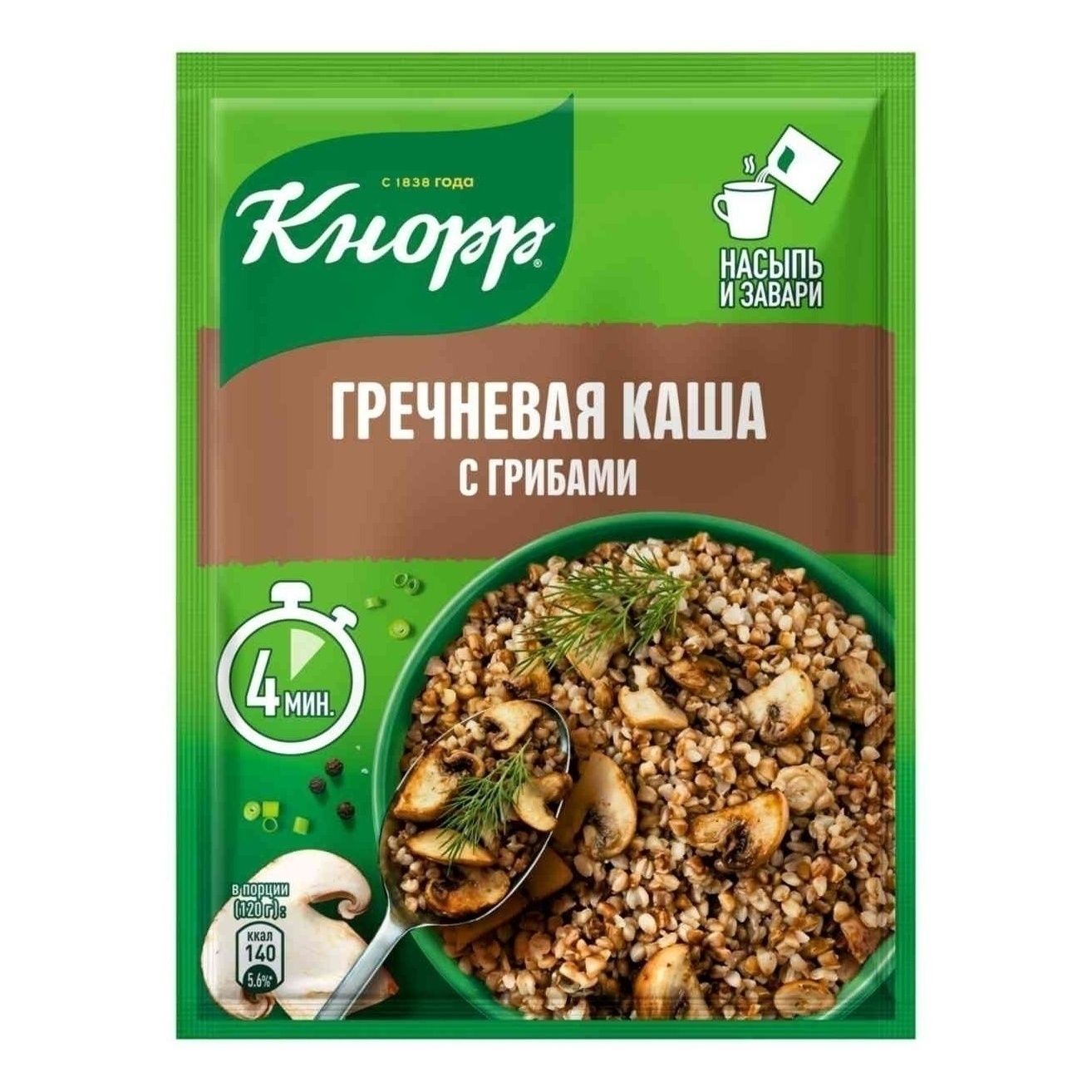 Кнорр 41 г