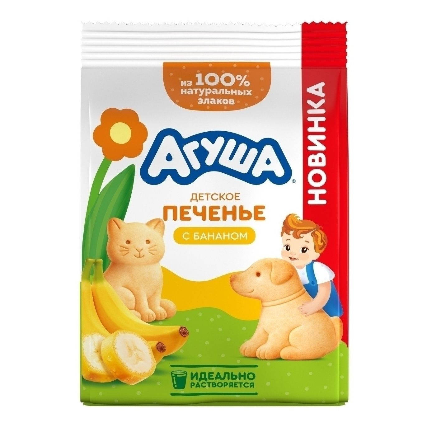 Печенье Агуша 100 г