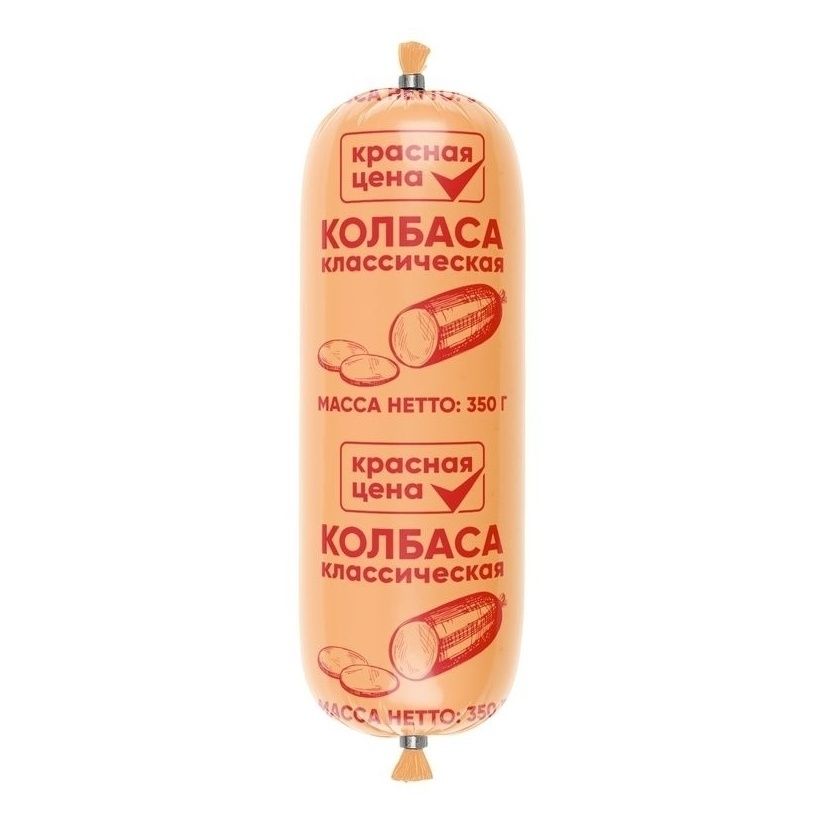Колбаса вареная Красная цена 350 г
