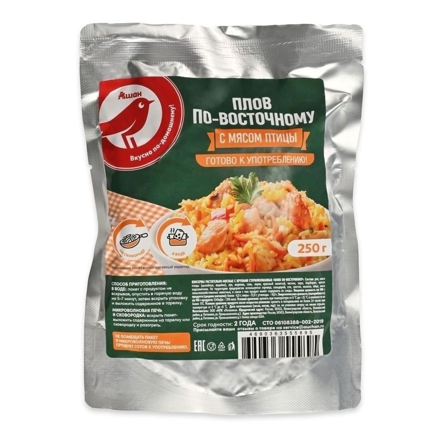 Консервы АШАН Красная птица 250 г