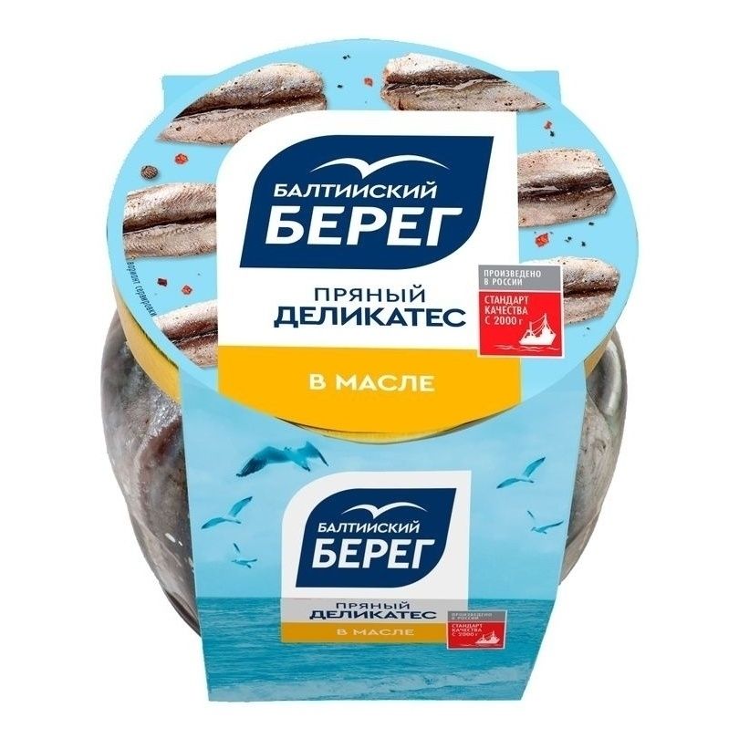 Килька Балтийский Берег 145 г