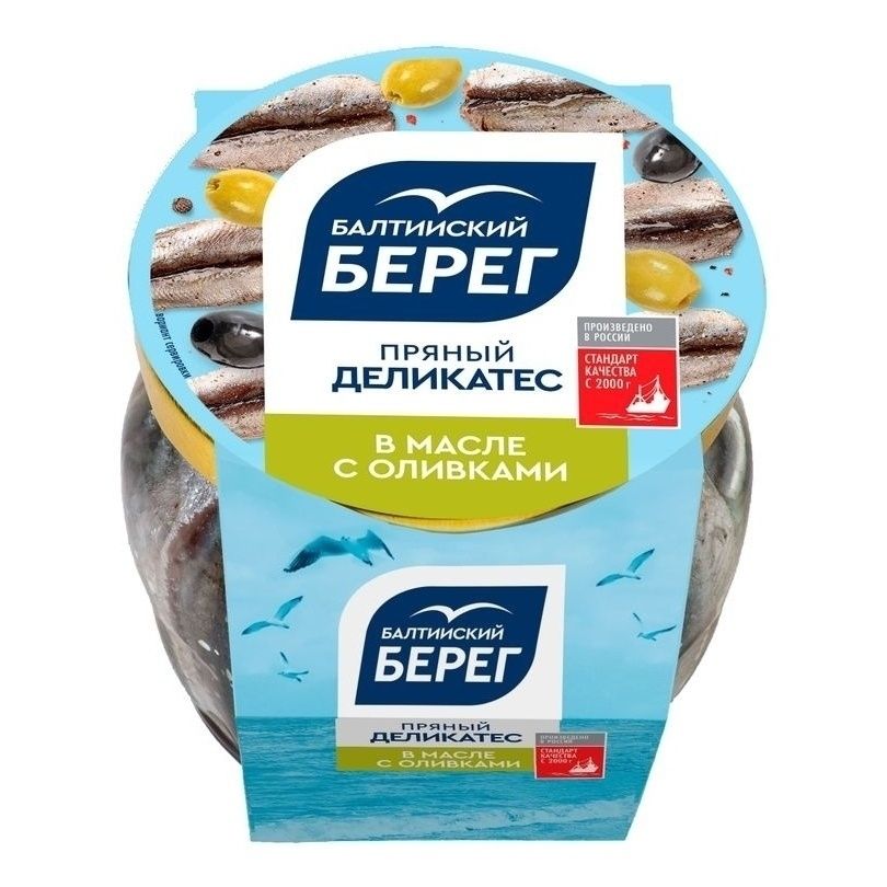 Килька Балтийский Берег 145 г