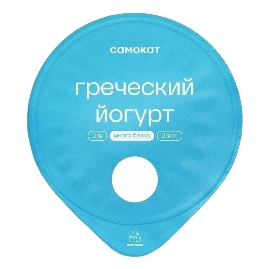 Йогурт Самокат 230 г
