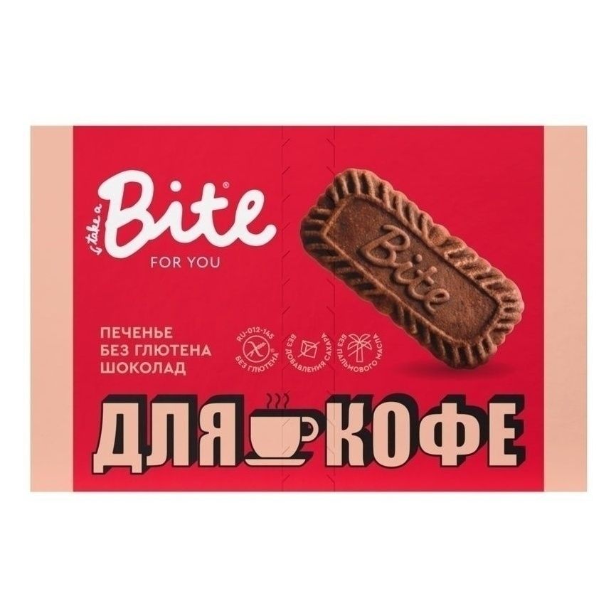 Печенье Take a Bite 120 г