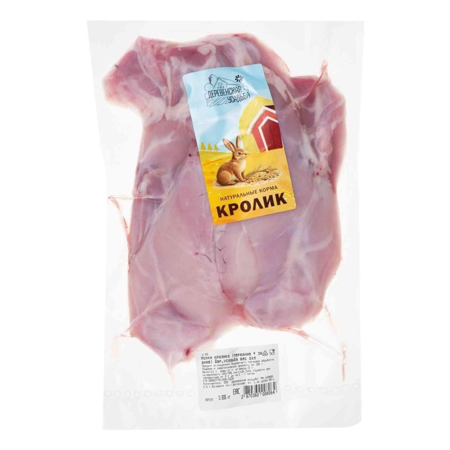 Кролик ножки Деревенская усадьба 750 г