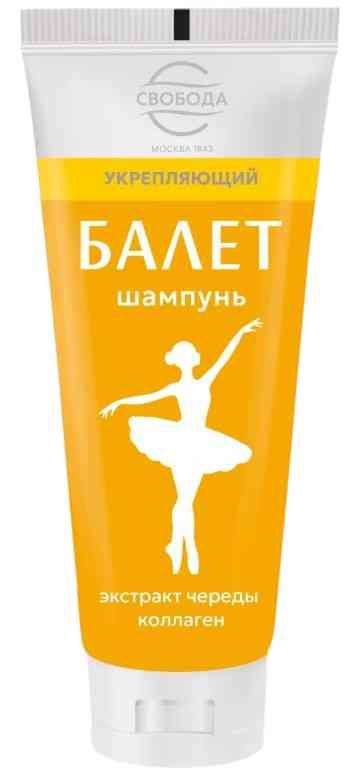 Шампунь Балет 200 мл