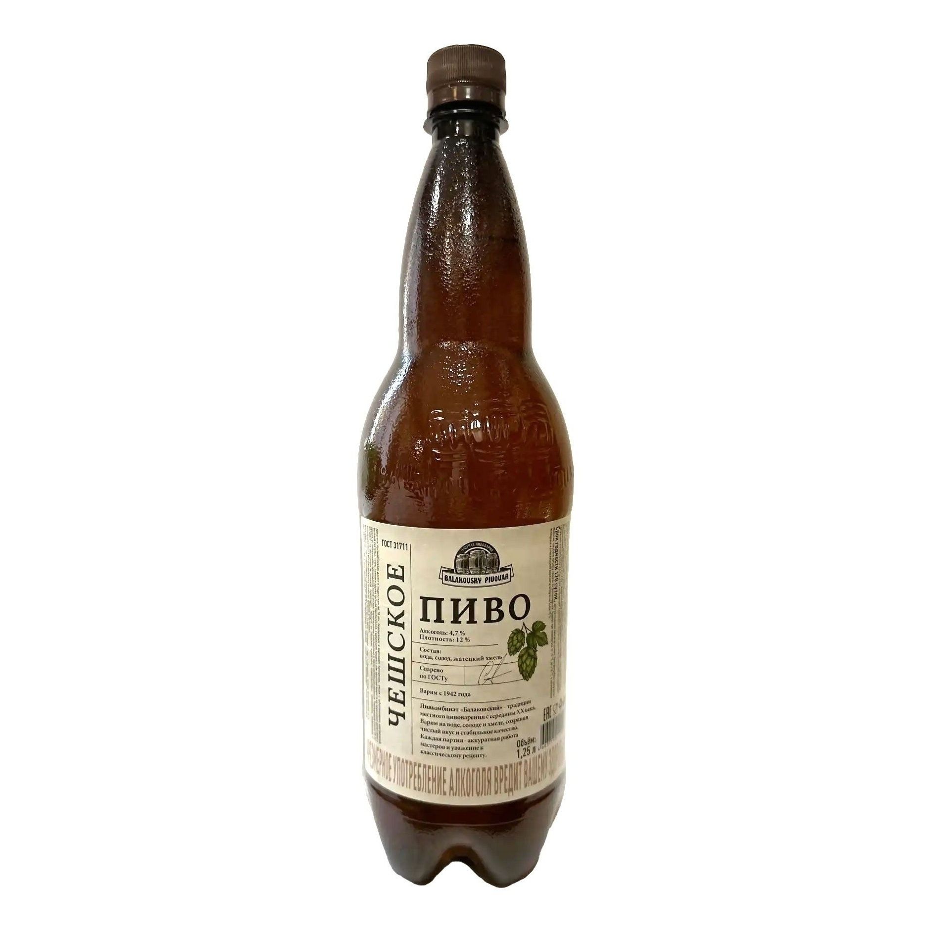 Пиво Balakovsky Pivovar 1,25 л