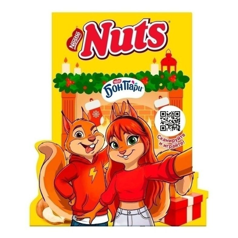 Конфеты Nuts 226 г