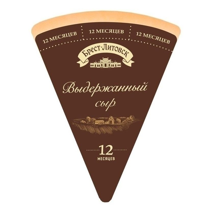 Сыр твердый Брест-Литовск 250 г