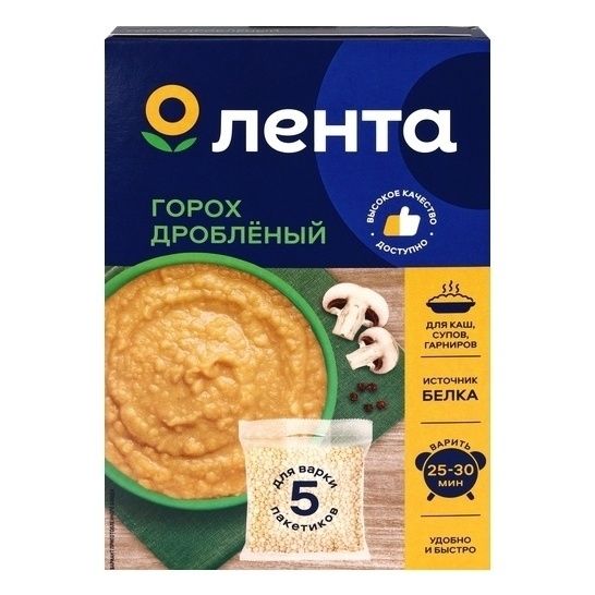 Горох Лента 400 г