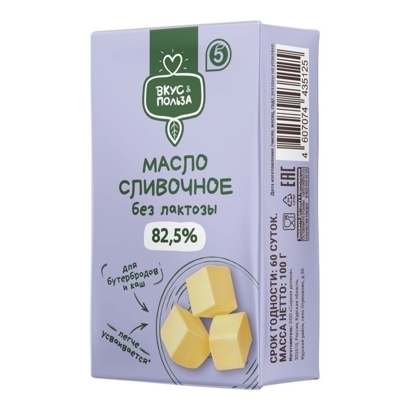 Сливочное масло Вкус & Польза 100 г
