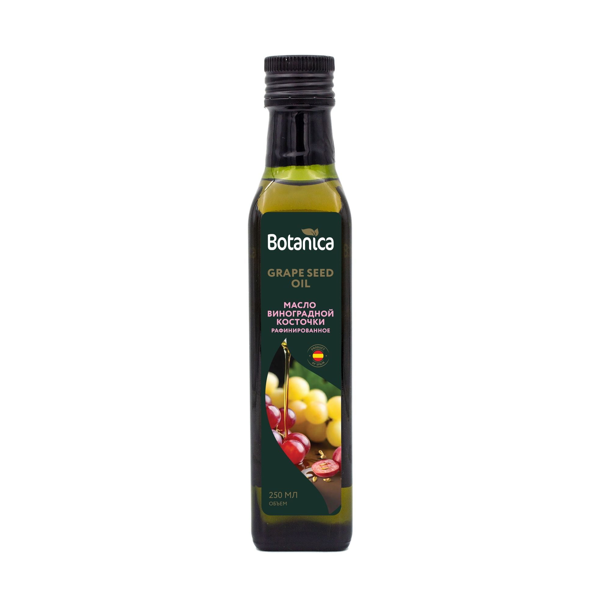 Масло виноградной косточки Botanica 250 мл