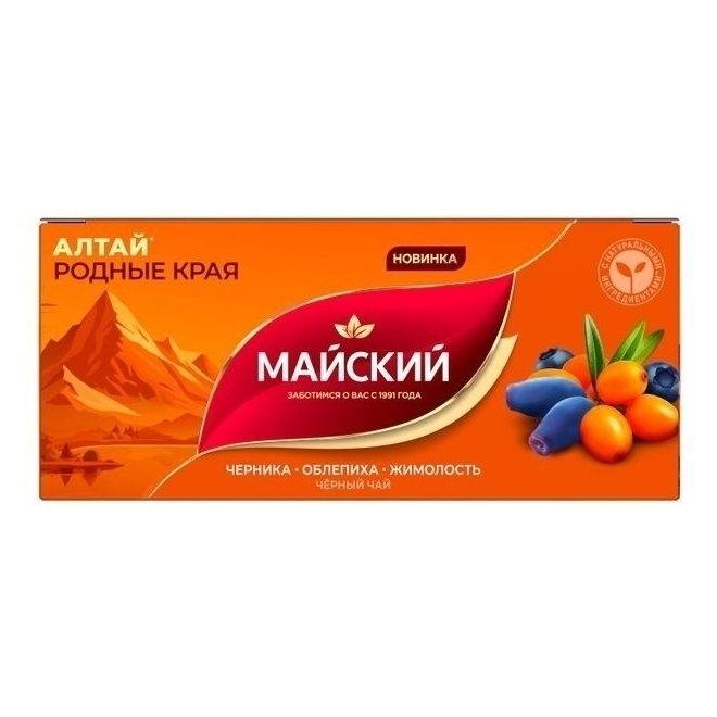 Чай Майский в пакетиках 375 г