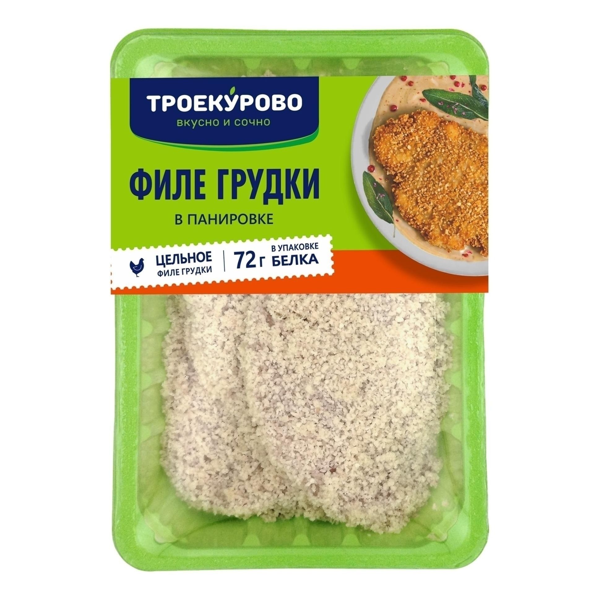 Филе Троекурово 400 г