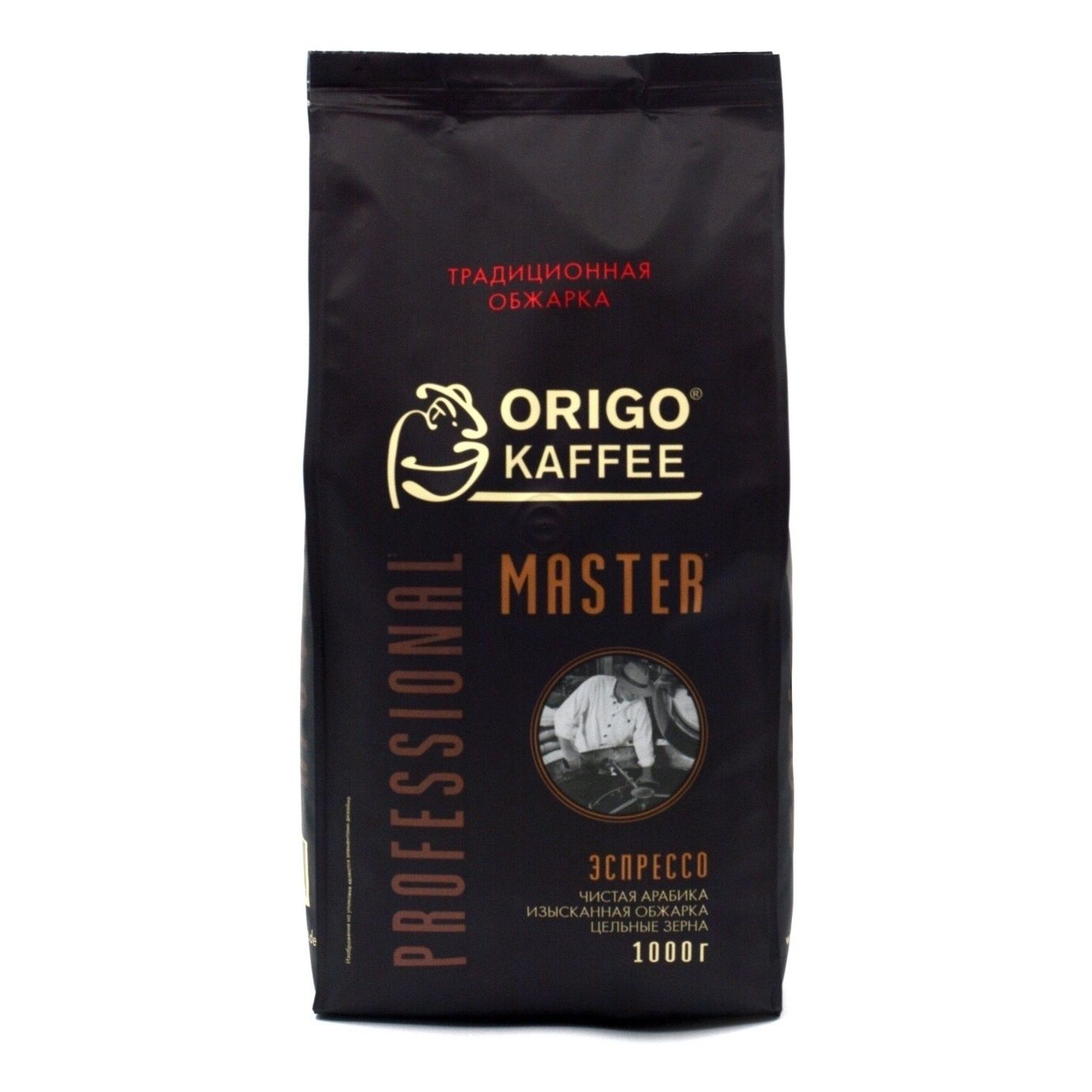 Зерновой кофе Origo Kaffee 1 кг