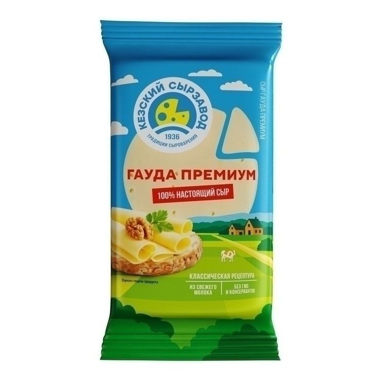Сыр полутвердый Кезский Сырзавод 180 г