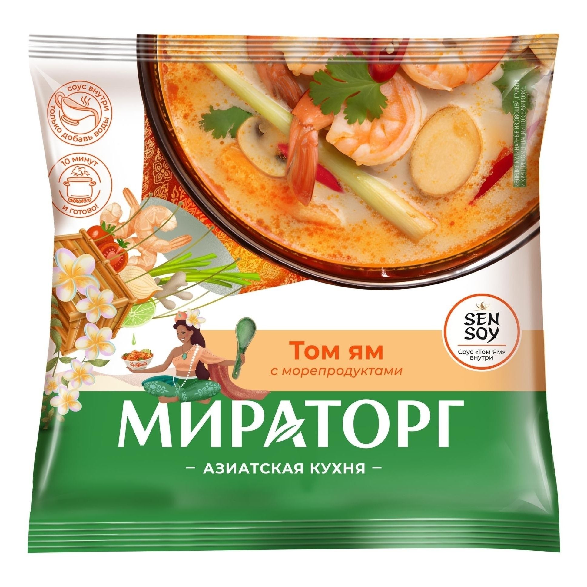 Мираторг 350 г