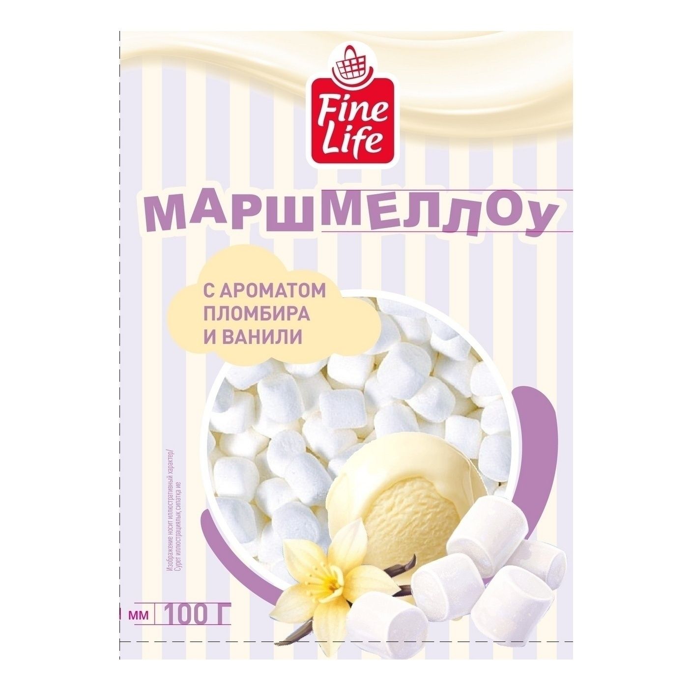 Маршмеллоа Fine Life 100 г