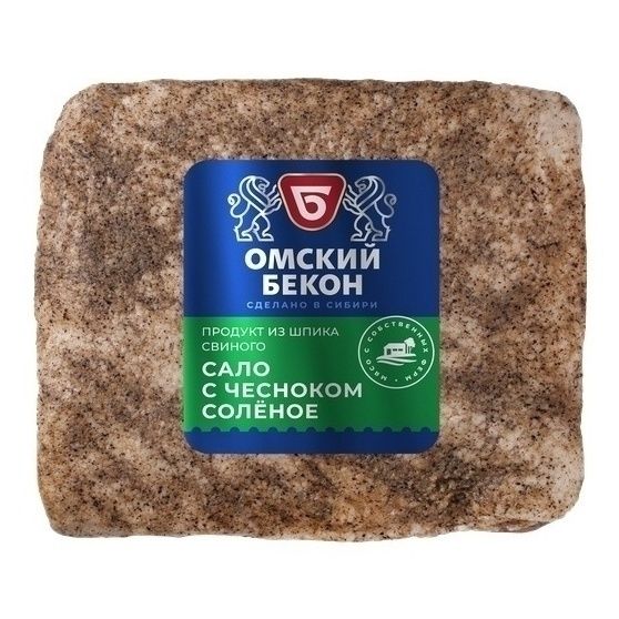Сало Омский Бекон 600 г