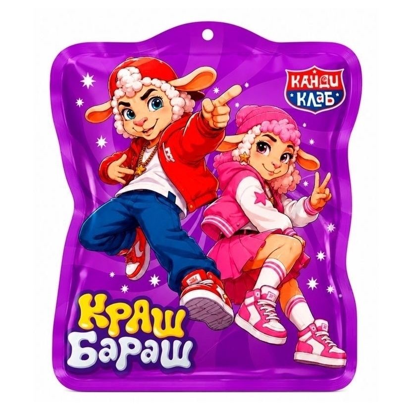 Конфеты Канди Клаб 133 г