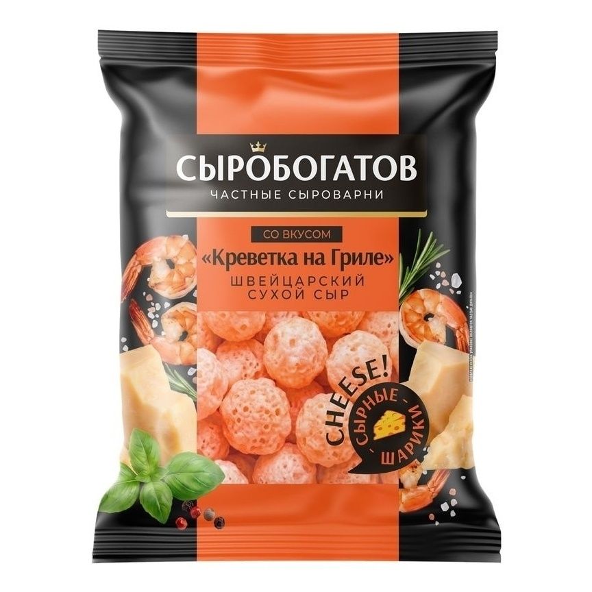 Чипсы Сыробогатов 27 г