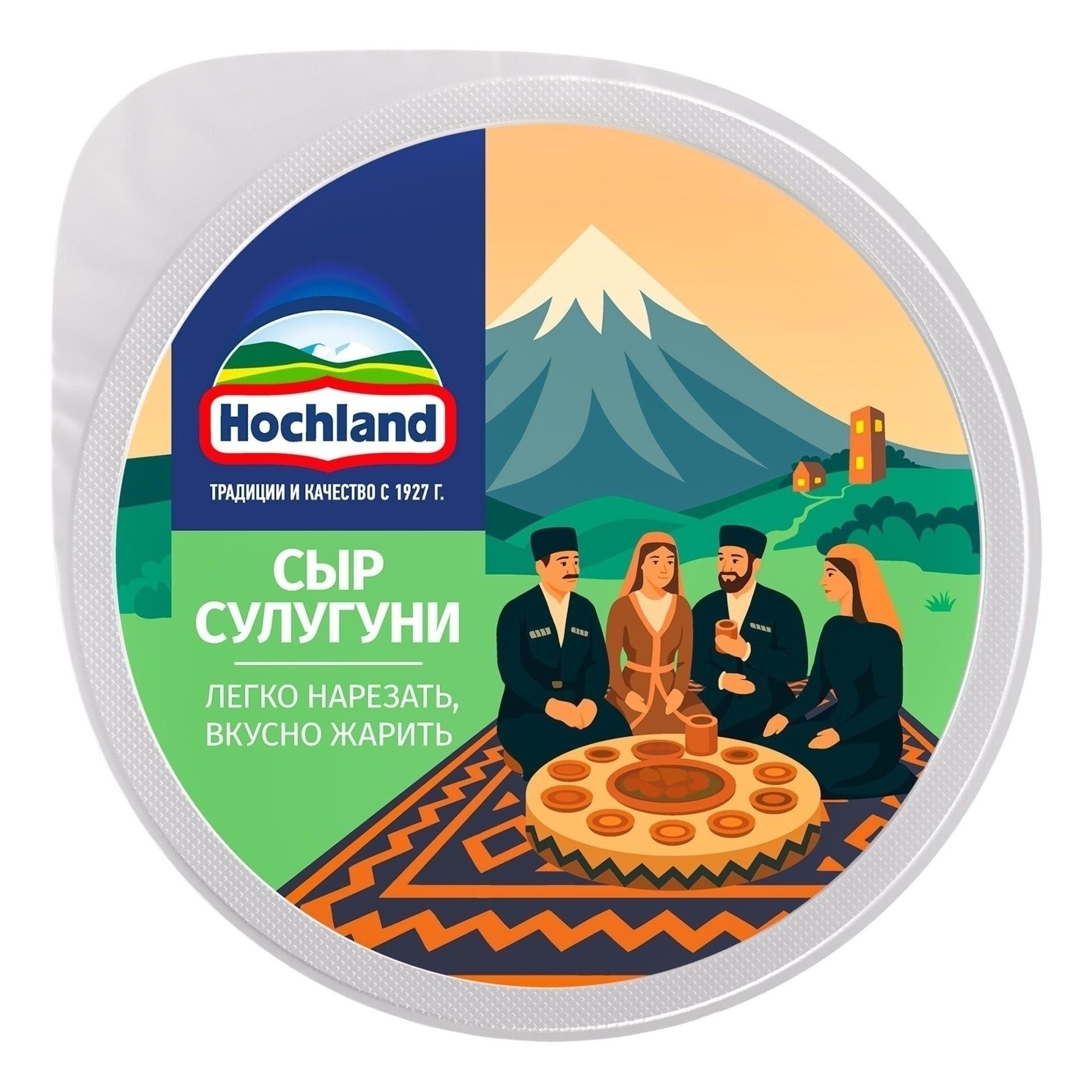 Сыр рассольный Хохланд 300 г