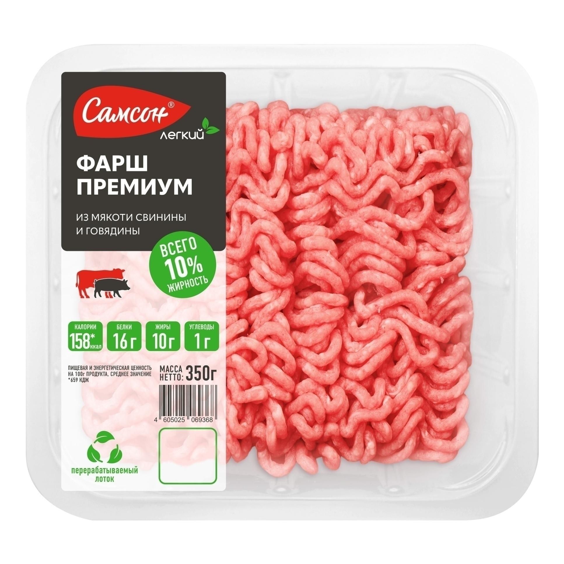 Фарш Самсон 350 г