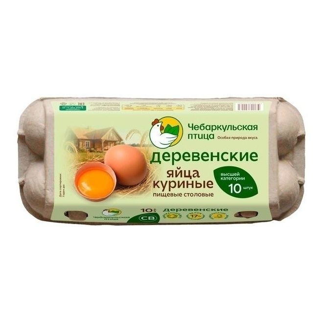 Яйца СВ Чебаркульская птица 10 шт.