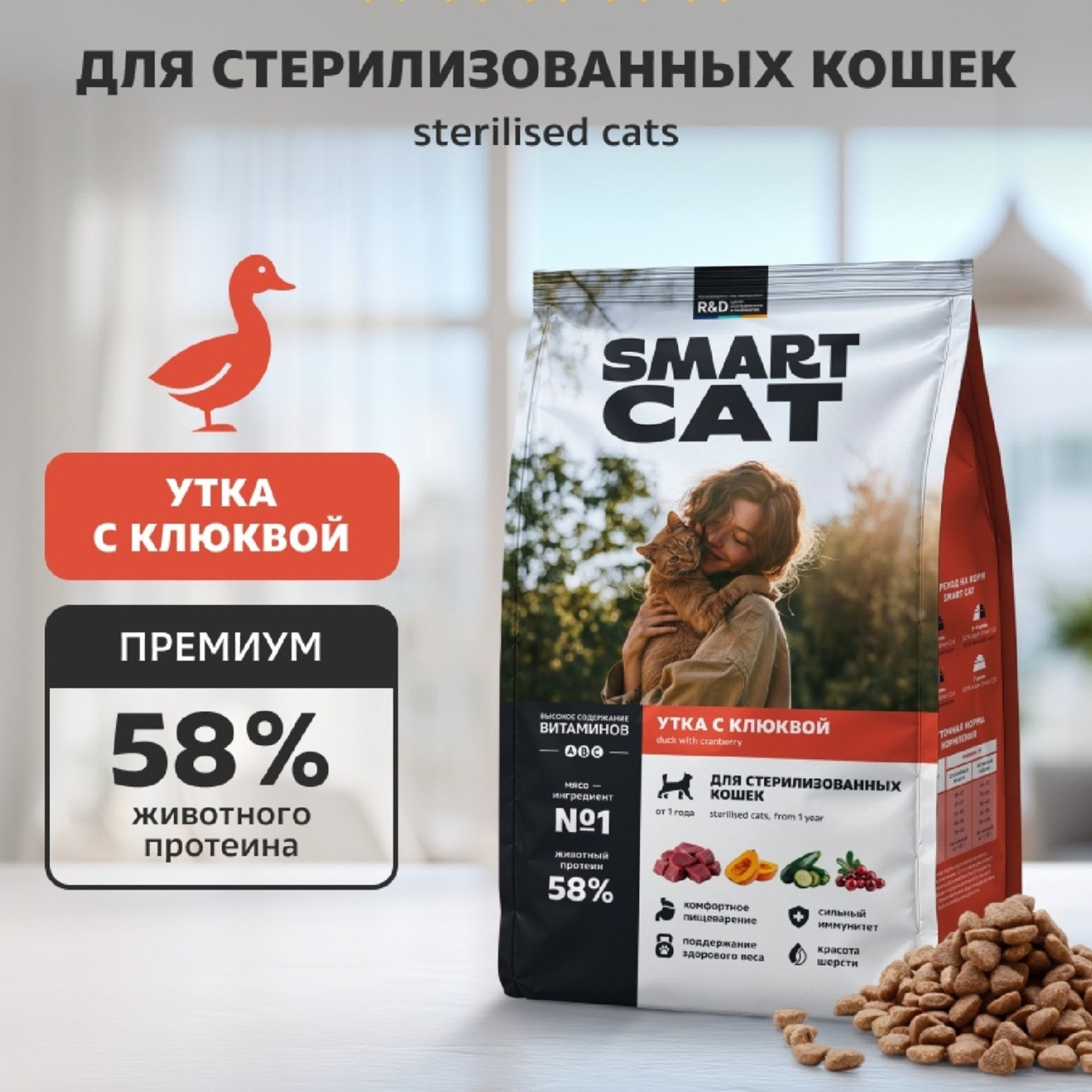 Smart Cat 10 кг