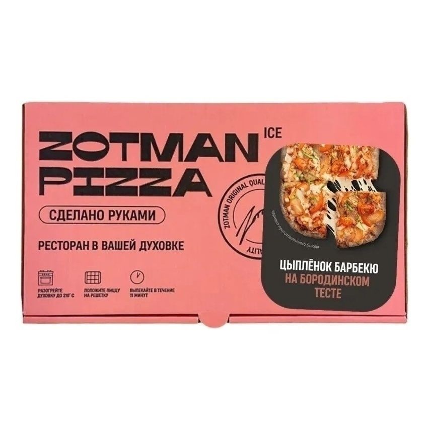 Zotman Pizza 355 г
