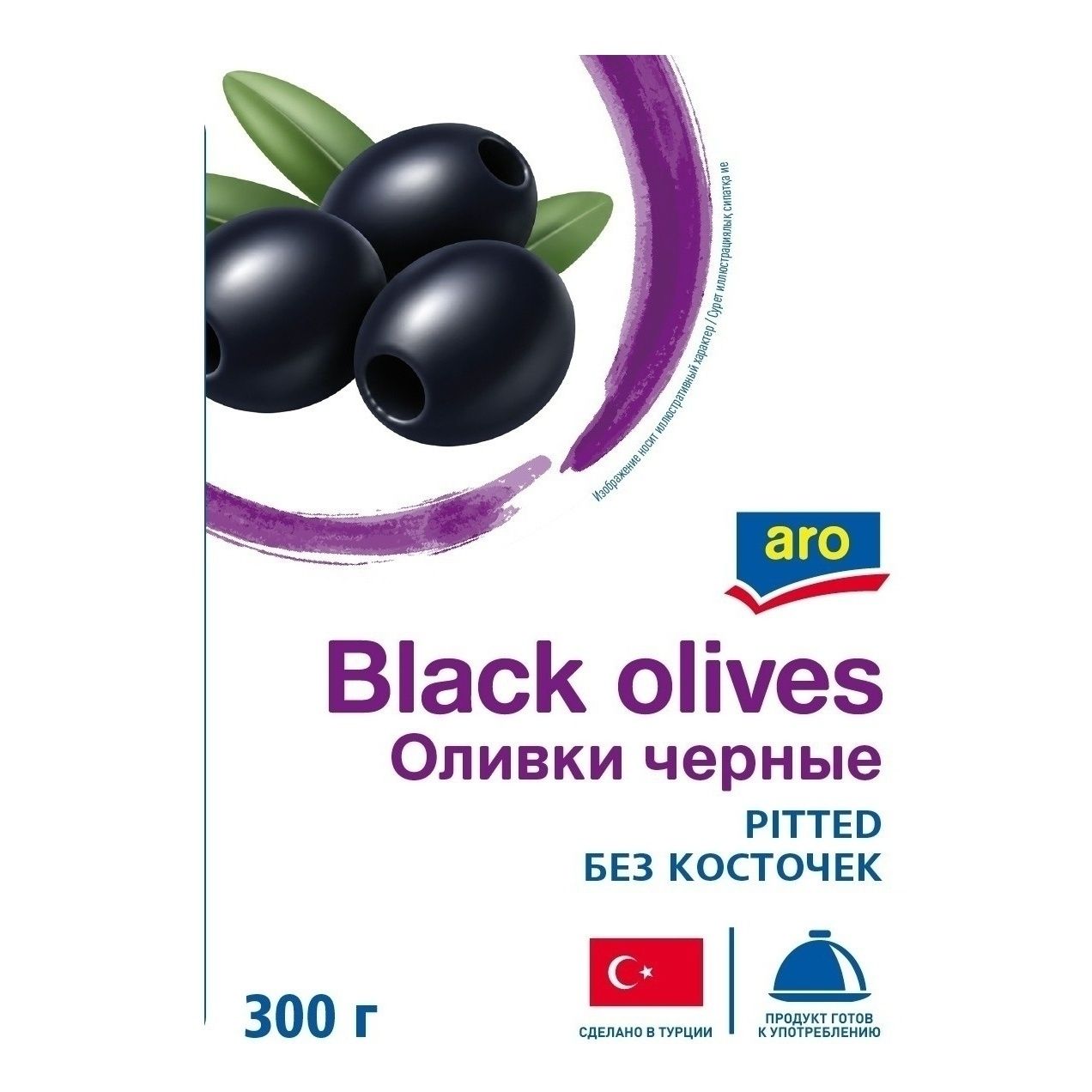 Маслины ARO 300 г