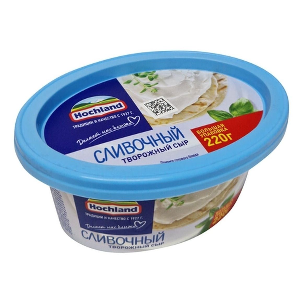 Сыр твердый Хохланд 350 г