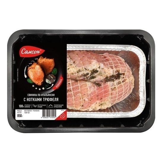 Самсон 850 г