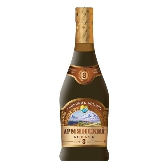 Коньяк Марочный 8 лет 0,5 л