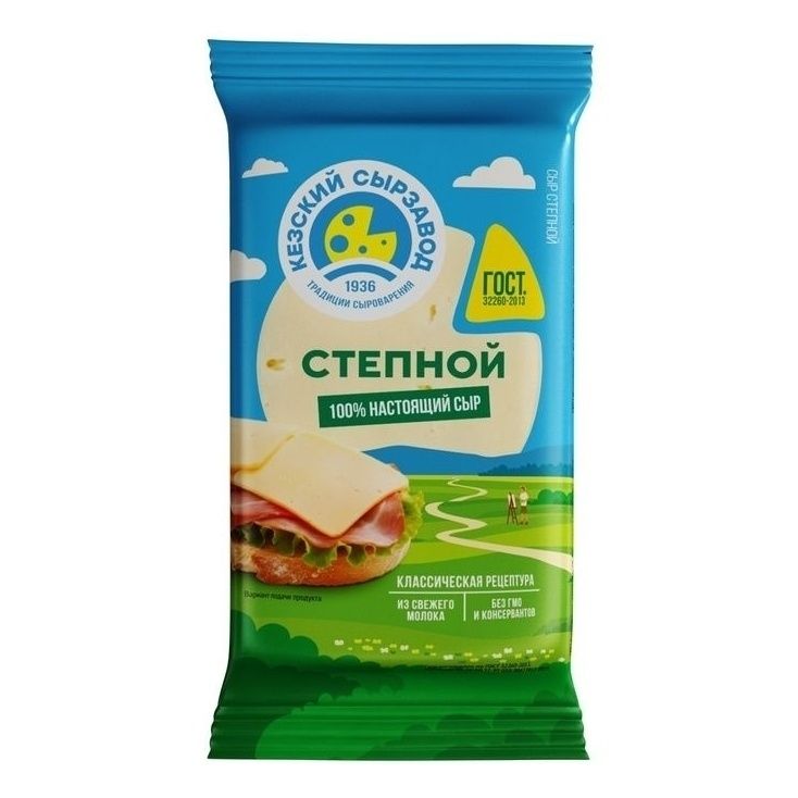 Сыр полутвердый Кезский Сырзавод 180 г